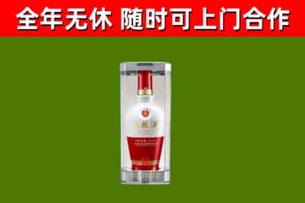 兴仁回收五粮液行情