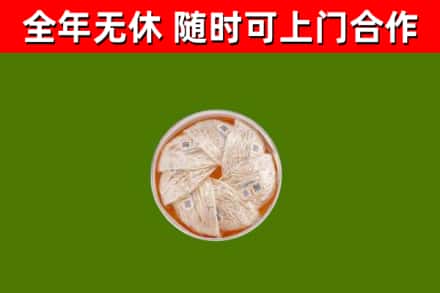 兴仁回收燕窝价格