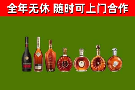 兴仁烟酒回收洋酒价格.jpg