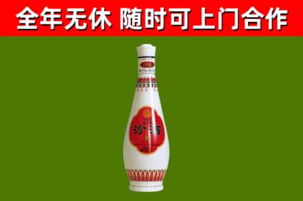 兴仁烟酒回收瓷瓶汾酒.jpg