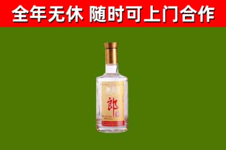兴仁烟酒回收光瓶郎酒.jpg