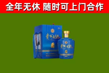 兴仁烟酒回收贵州大曲.jpg