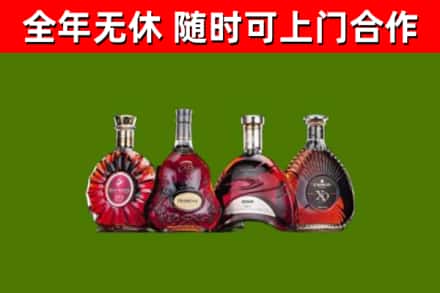 兴仁烟酒回收洋酒.jpg