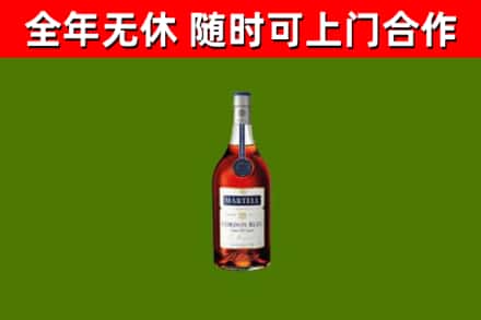 兴仁烟酒回收马爹利蓝带洋酒.jpg